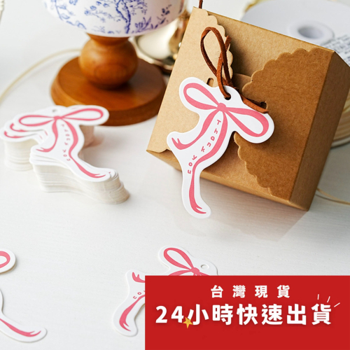 ◎20枚入◎ins風格粉紅蝴蝶結吊牌/thank you烘焙包裝配件diy禮物吊牌/禮盒裝飾吊牌插牌/異形標籤掛件吊卡/