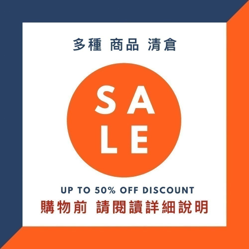天晴日☀️挖寶區 特區1 清倉 多項商品 賠本出清 特價 五折 泳衣 套裝 洋裝 牛仔褲 連身褲 連身裙 SALE