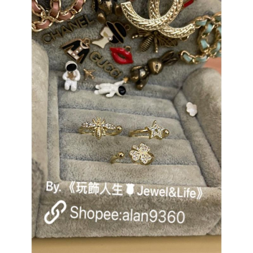 DIOR 經典 蜜蜂 五角星 幸運草二手 金色 三件套 水鑽 造型 戒指