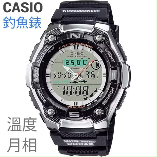 CASIO 卡西歐 AQW-101 釣魚錶,運動手錶 溫度 月相,防水 碼表 鬧鐘 手錶