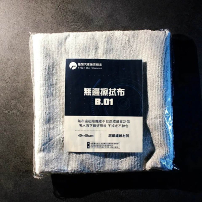 厚織無邊擦拭布
