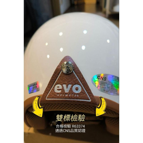 ❣️免運?現貨⭐EVO 韓式復古帽 3/4 安全帽 精緻亞光色澤 焦糖邊條 透氣內襯 贈送防水鏡片