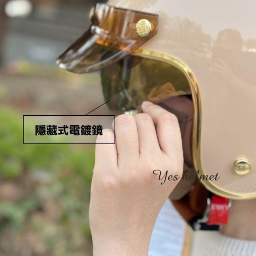 ❣️免運?現貨⭐Ninja 晶淬升級版 贈送專業泡泡鏡 透氣 復古安全帽 電鍍內視鏡