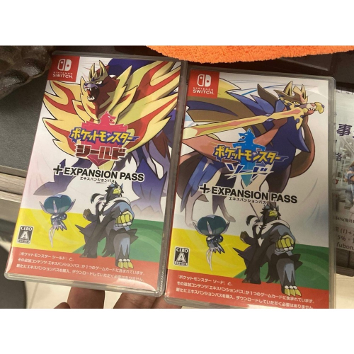 劍盾 包含DLC 日文版