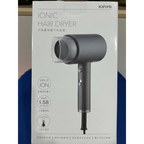 KINYO 大風量負離子吹風機 KH-9555負離子吹風機 大風量吹風機 專業吹風機