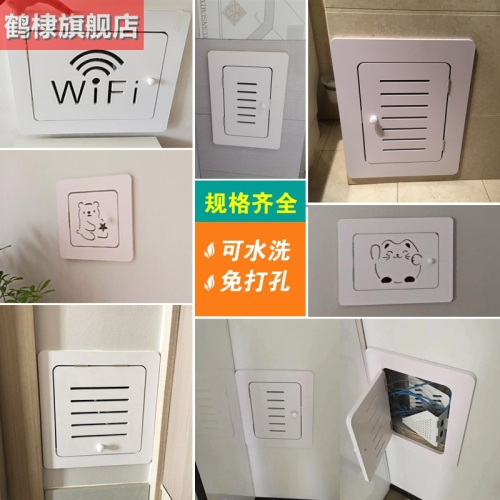弱電箱遮擋裝飾多媒體信息箱網線蓋板現代簡約電表箱裝飾畫免打孔