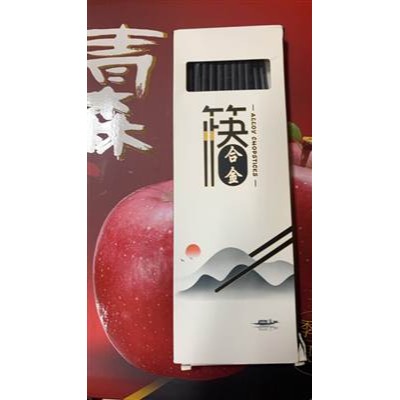 筷子10雙家庭分餐馬卡龍色家用合金防滑