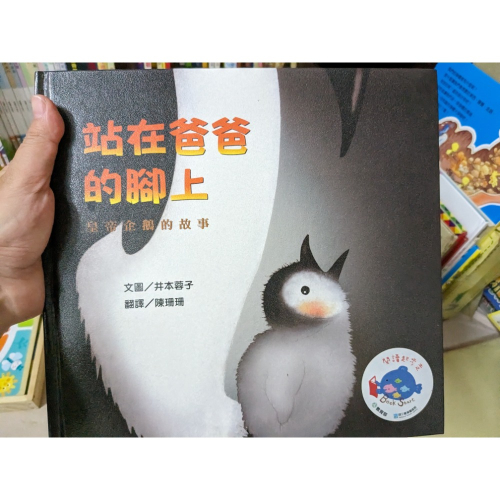 可愛繪本們