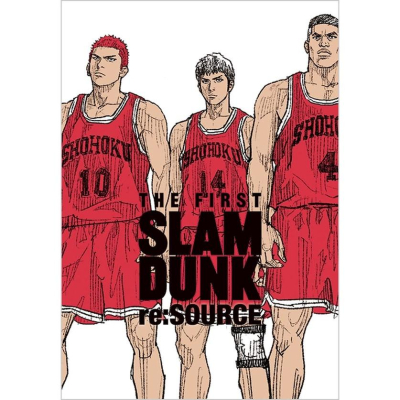 [代訂]灌籃高手 井上雄彥THE FIRST SLAM DUNK reSOURCE 9784087926026
