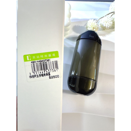 IPSA 極境新生修護精華露 150ml