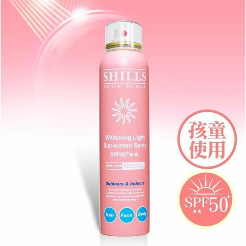 《SHILLS舒兒絲》很耐曬超美白冰鎮噴霧 (180ml/瓶)【現貨 附發票】
