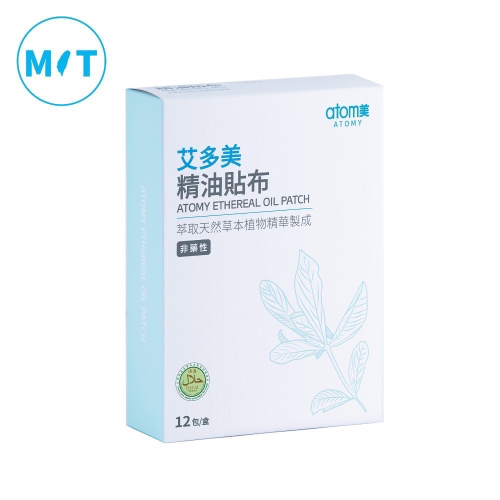 艾多美 精油貼布 【一包5片】