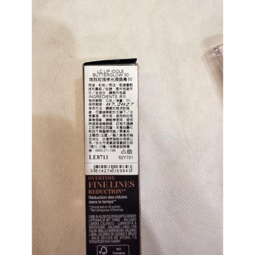 ?【全新正品｜現貨】Lancôme 蘭蔻 唯我玫瑰裸光潤唇膏 #50 Sheik’s Rosy Nude