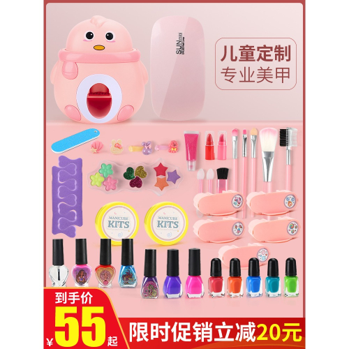 兒童美甲套裝指甲貼公主貼紙飾品貼安全3歲指甲機卡通指甲油玩具