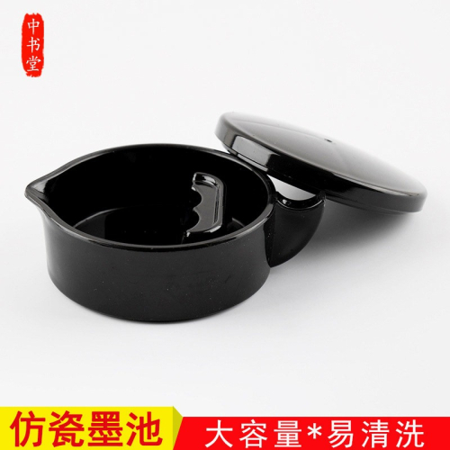 大容量仿陶瓷墨池硯臺 多功能筆洗筆架筆擱帶蓋墨海
