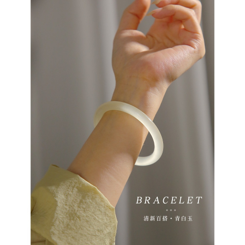 冰種天然青白玉手鐲圓條鐲近似新疆白玉叮當鐲一對白冰阿富汗玉款