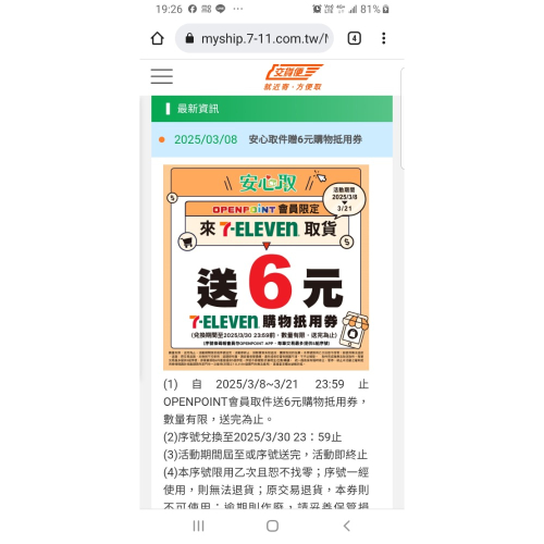 啟賦水解3