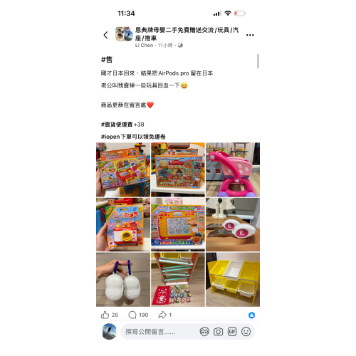 全新麵包超人相機/全新收銀機fb 賴賴