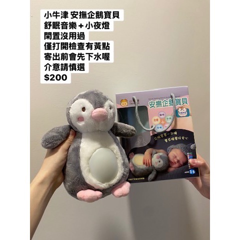 寶貝群健康長大