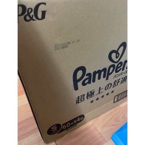 全新 Pampers 幫寶適 超極上の舒適/黏貼型S號 可集點