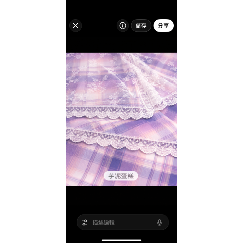 方領