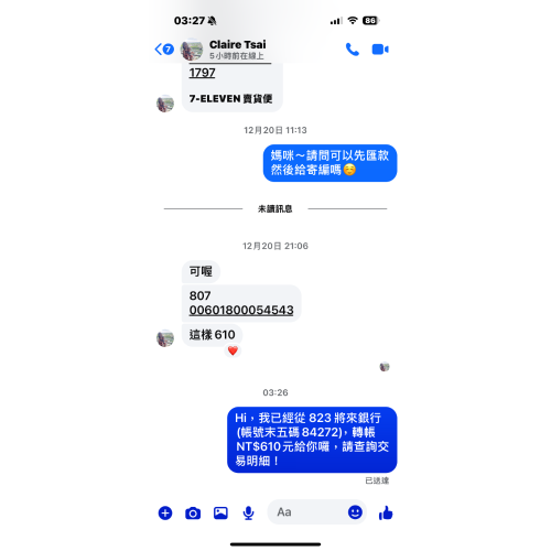 二手