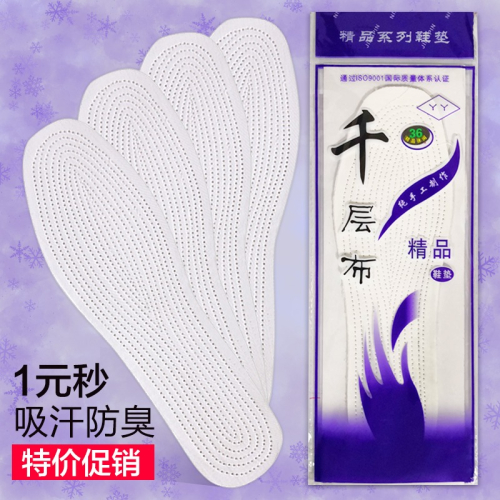 純棉千層布鞋墊男士女手工防腳臭全吸汗透氣皮鞋軟底運動減震夏季