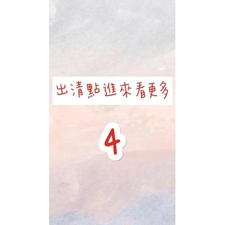 闆娘私物 出清 全新 二手 上衣 洋裝 連身褲 短褲 襯衫洋 彩色方塊 ootd
