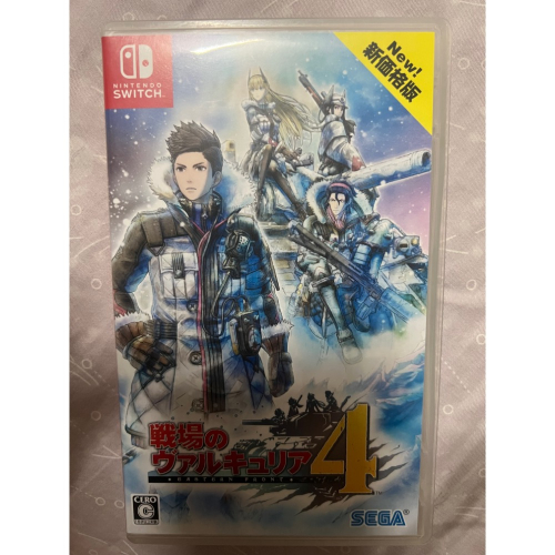 戰場女武神