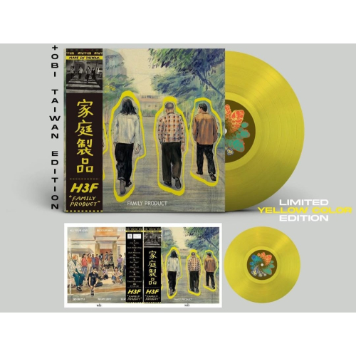 【黑膠】H3F《Family Product》限量彩膠