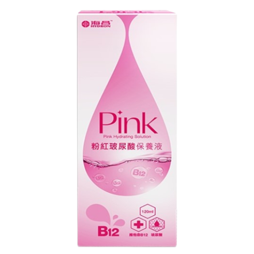 【現貨】海昌粉紅玻尿酸保養液 (60ml/120ml) 旅行瓶-4瓶出貨-效期2026.07