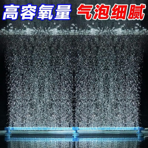 【楊媽媽水族】美國品牌VENYS 氣泡條 可拼接 附接頭 氣泡石、打氣石 5種長度尺寸 氣泡條 打氣機