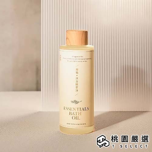 洗澡嚴選【原植．沐浴精華油 - 90ml】有機、寶寶洗澡泡澡、無香精泡澡、異膚溫和清潔、乾裂癢、異膚寶寶、敏感過敏肌用