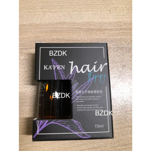 全新未拆 【KAFEN 卡氛】頭皮精華液15ml(保護及強化滋養髮根)