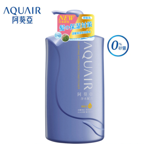 【?北北 百貨 ?】阿葵亞 淨水賦活潤髮乳1000ml ＂＂＂超取最多4罐＂＂＂