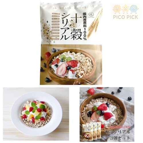 日本??｜旭食品 一十穀穀物脆麥片 150g（十穀シリアル）無添加化學成分（效期2026/4）