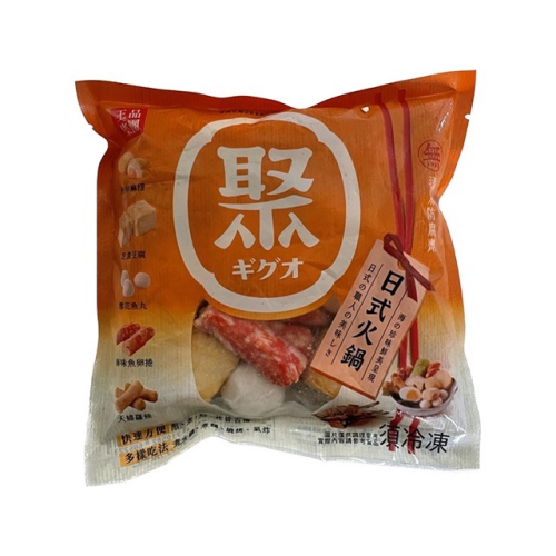 （聚）聚-日式火鍋料