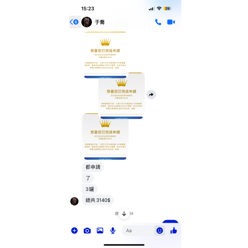 奶粉