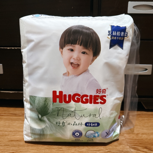 尿布兩包