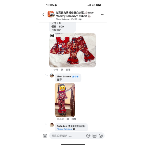 奶妹舞棍
