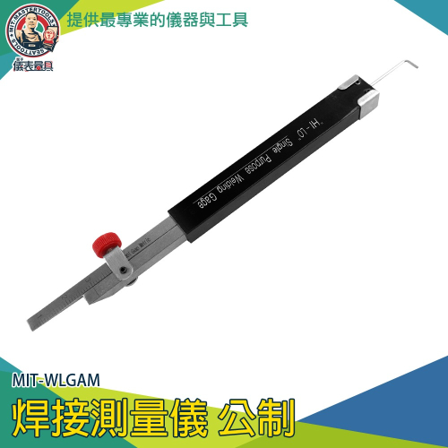 【儀表】MIT-WLGAM 多用途量規 焊接測量儀 鍋爐 錯邊尺 不銹鋼焊接檢驗尺 不銹鋼小高低規 公制檢驗尺