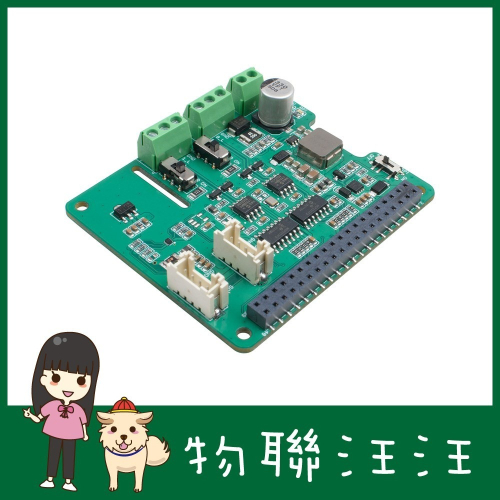[物聯汪汪]含稅附發票~2-Channel CAN-BUS(FD) Shield for 樹莓派 (MCP2518FD)