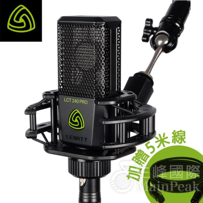 【原廠套組】加送麥克風線 Lewitt LCT 240 Pro 電容式 麥克風 直播 唱歌 樂器 收音 LCT240 黑