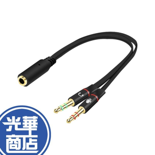 3.5母 轉3.5公 一分二 黑色 耳機轉接頭 耳機分接線 電腦 音頻訊號轉接頭 母轉公 耳機轉接 耳機轉接器