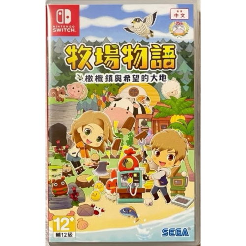 【SWITCH】二手 牧場物語 橄欖鎮與希望的大地