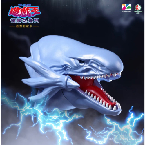遊戲王 青眼白龍悠遊卡