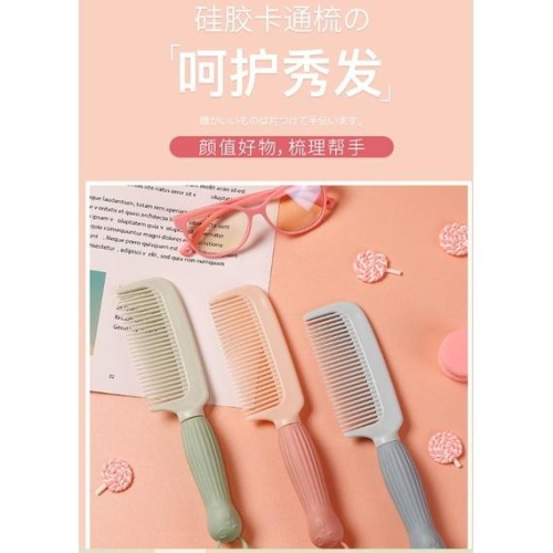【平價用品】 造型梳 頭髮梳 梳子 扁梳 髮梳 兔子造型 軟萌兔 兔兔梳 硅膠梳 可愛梳子 頭皮舒壓 不傷髮 隨身梳