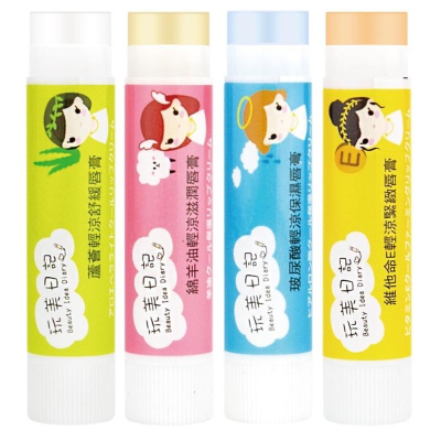 玩美日記熱銷輕涼護唇膏 5g 蘆薈/綿羊油/玻尿酸/維他命E 保濕 保養 滋潤 緊緻
