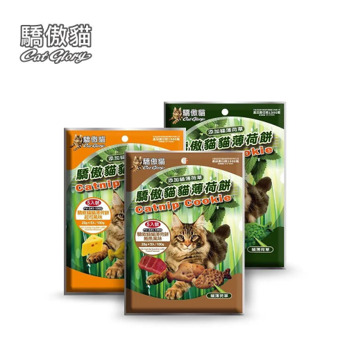 全新效期 驕傲貓 Cat Glory 貓薄荷餅 100g 貓餅乾 貓零食 貓薄荷 寵物零食 寵物餅乾 全齡貓