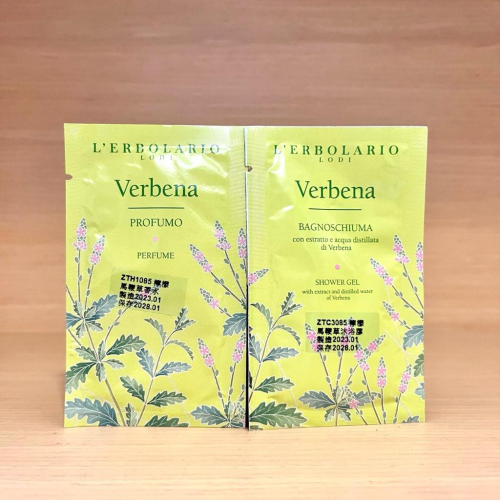 栗子美妝?｜L＇ERBOLARIO 蕾莉歐 檸檬馬鞭草沐浴膠 8ml 檸檬馬鞭草香水 1ml 試用包